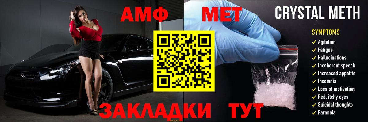 Amphetamine 98% Минеральные Воды