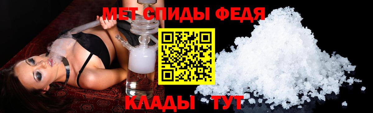 Минеральные Воды  Амфетамин  Вход с VPN  АМФ Розовый 