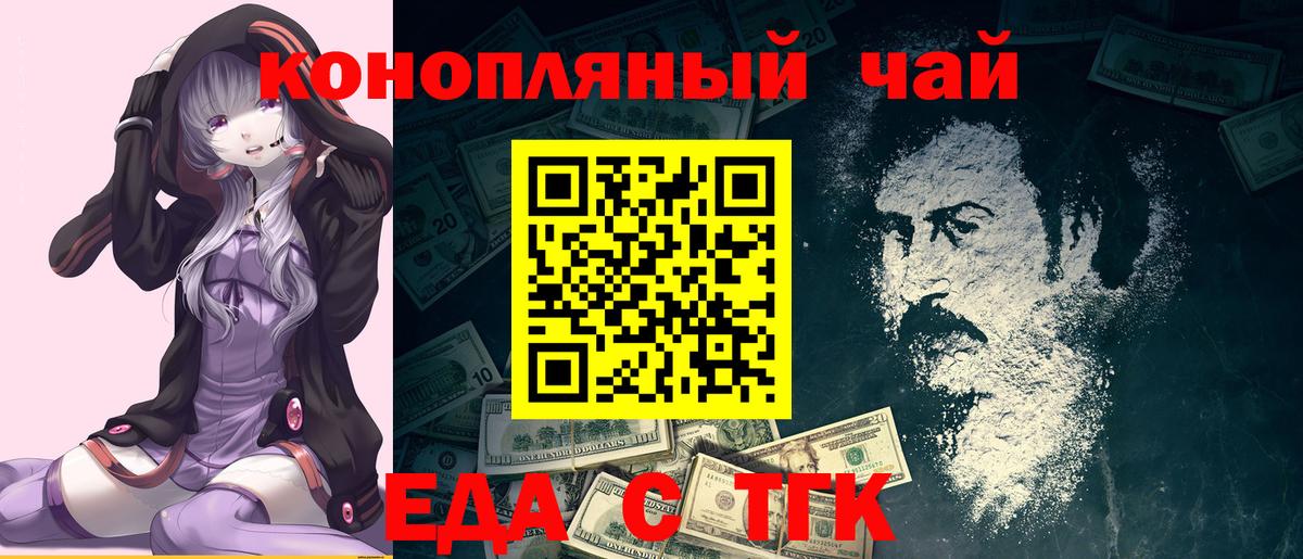 Минеральные Воды  Canna-Cookies конопля  Вход с VPN 