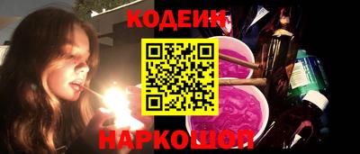 героин Донской