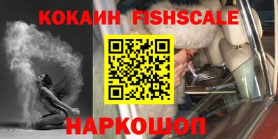 героин Донской