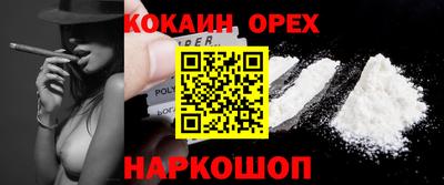 героин Донской