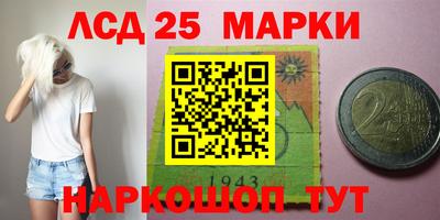 амфетамин Донецк