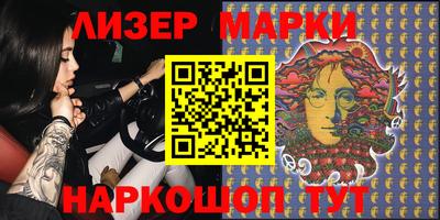 амфетамин Донецк