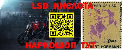 амфетамин Донецк