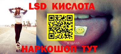 амфетамин Донецк