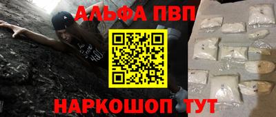героин Донской