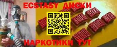 кристаллы Дубна