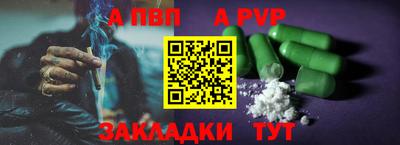 амфетамин Донецк