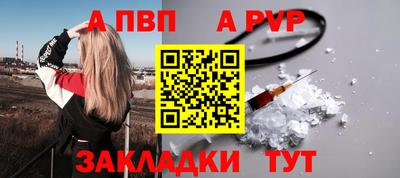 кристаллы Дубна