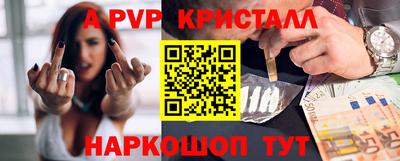 амфетамин Донецк