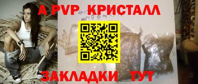 героин Донской
