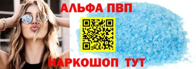амфетамин Донецк