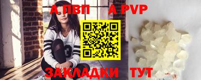 амфетамин Донецк