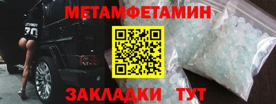 кристаллы Дубна