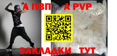 кристаллы Дубна