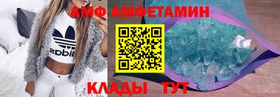 кристаллы Дубна