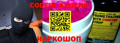 амфетамин Донецк