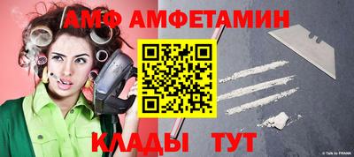кристаллы Дубна