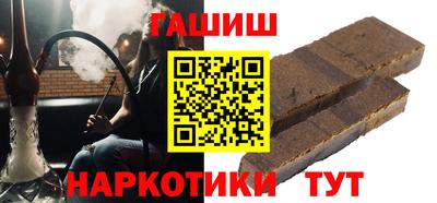 амфетамин Донецк