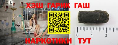 кристаллы Дубна