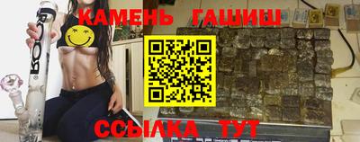 амфетамин Донецк