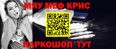 амфетамин Донецк