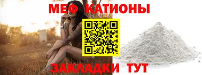 амфетамин Донецк