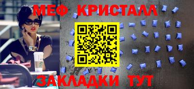 кристаллы Дубна