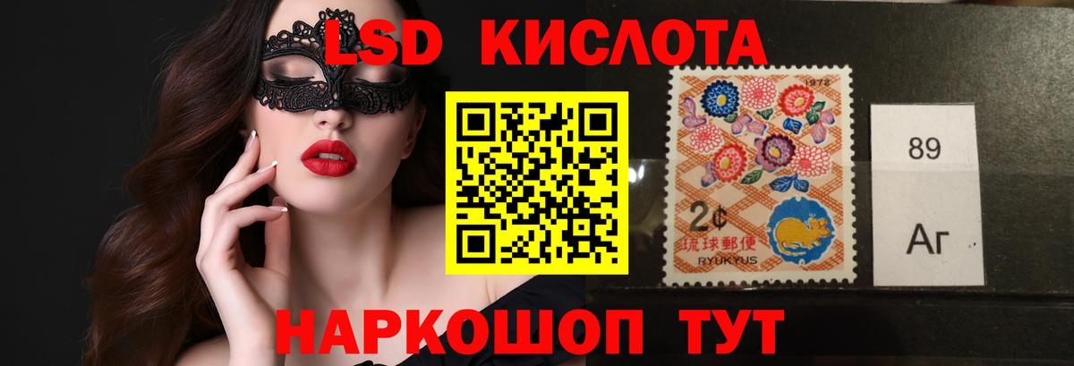 Минеральные Воды  LSD-25 экстази кислота  Лсд 25 экстази кислота  Лсд 25 экстази  Вход с VPN 