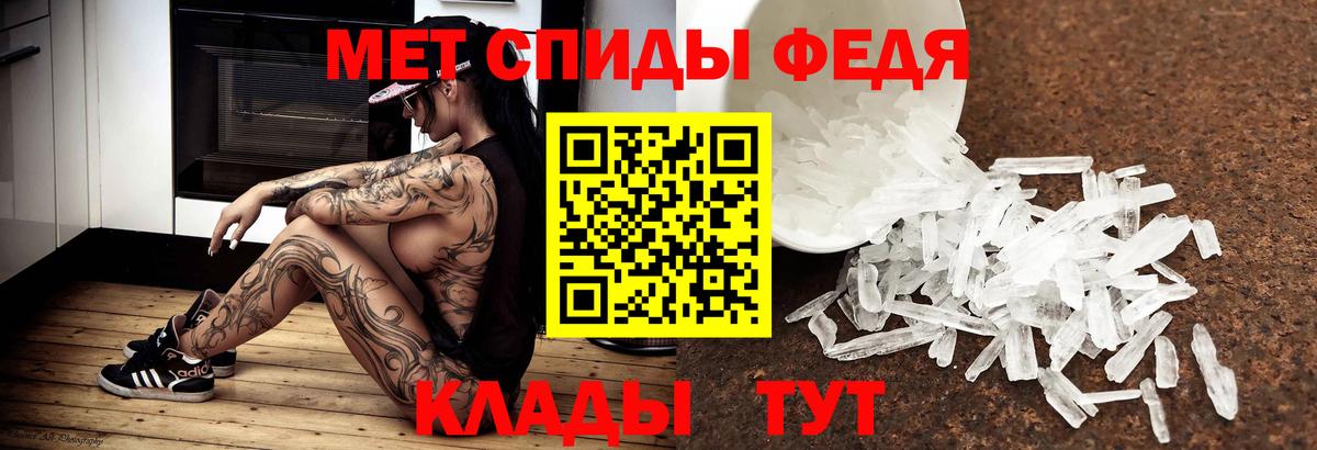 Метамфетамин мет Минеральные Воды