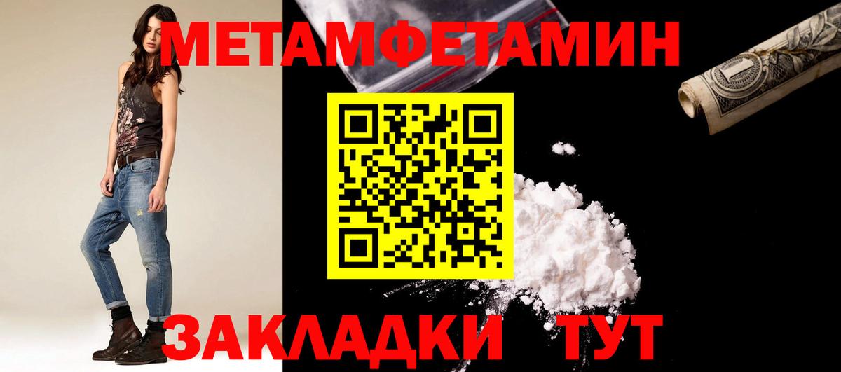 Минеральные Воды  MDMA  Метамфетамин  Лсд 25  Гашиш  Вход с VPN  Мефедрон кристаллы  МАРИХУАНА 
