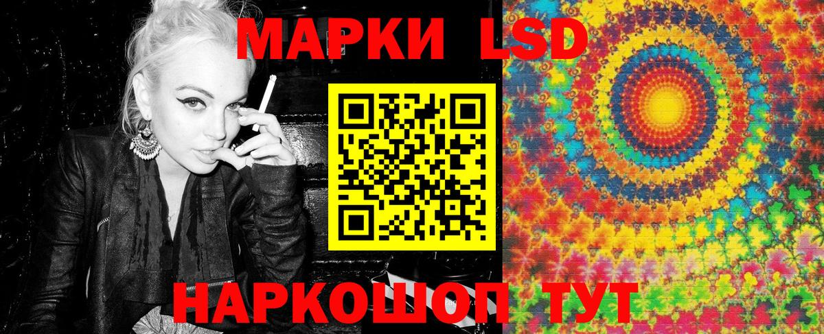 Минеральные Воды  Марки NBOMe 1500мкг  Вход с VPN 