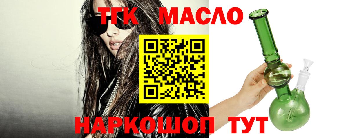 ТГК Wax  Вход с VPN  Минеральные Воды 