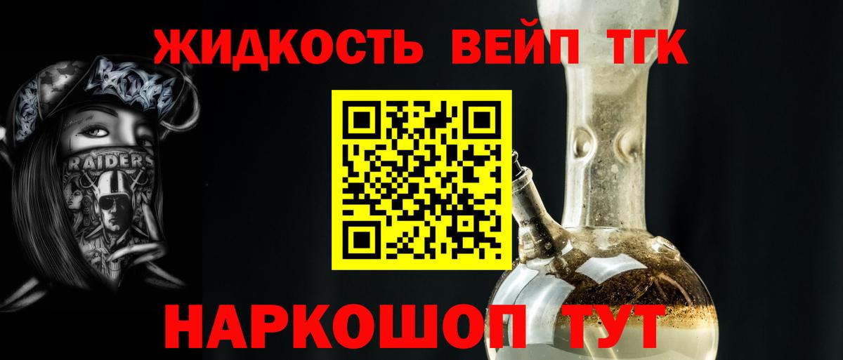 Меф Минеральные Воды