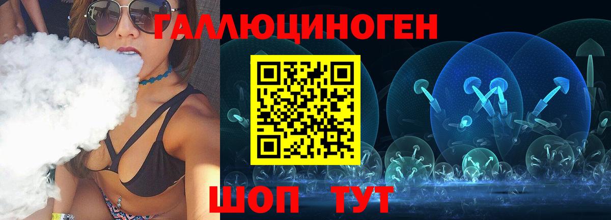 Минеральные Воды  Галлюциногенные грибы мухоморы  Вход с VPN 